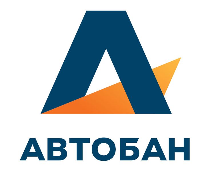 Автобан